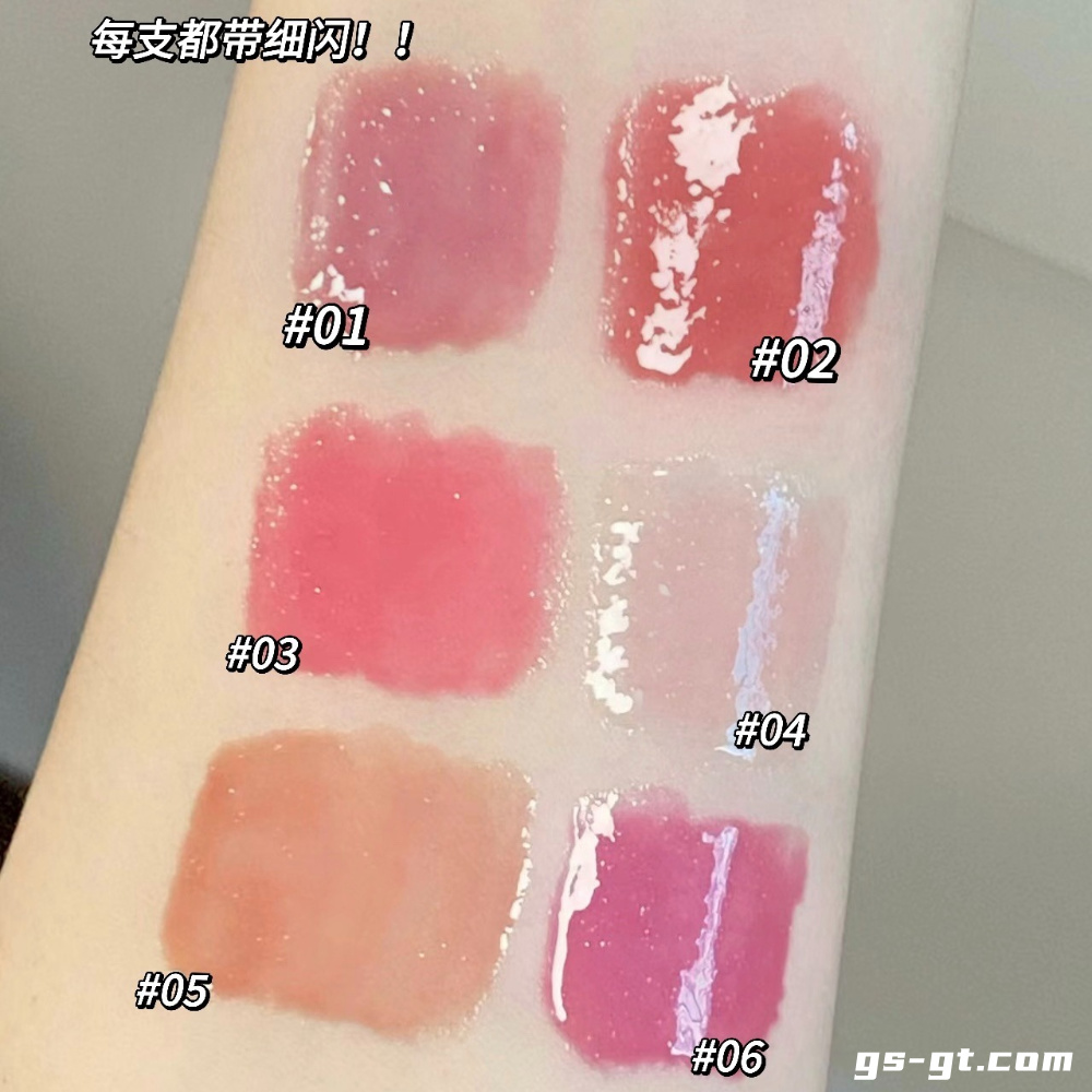 Gegebear GX1098 Lip Gloss