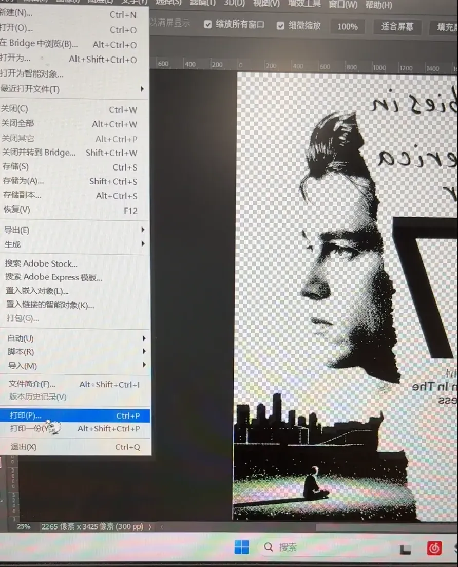Prepare high-contrast artwork in Photoshop for screen making without emulsion