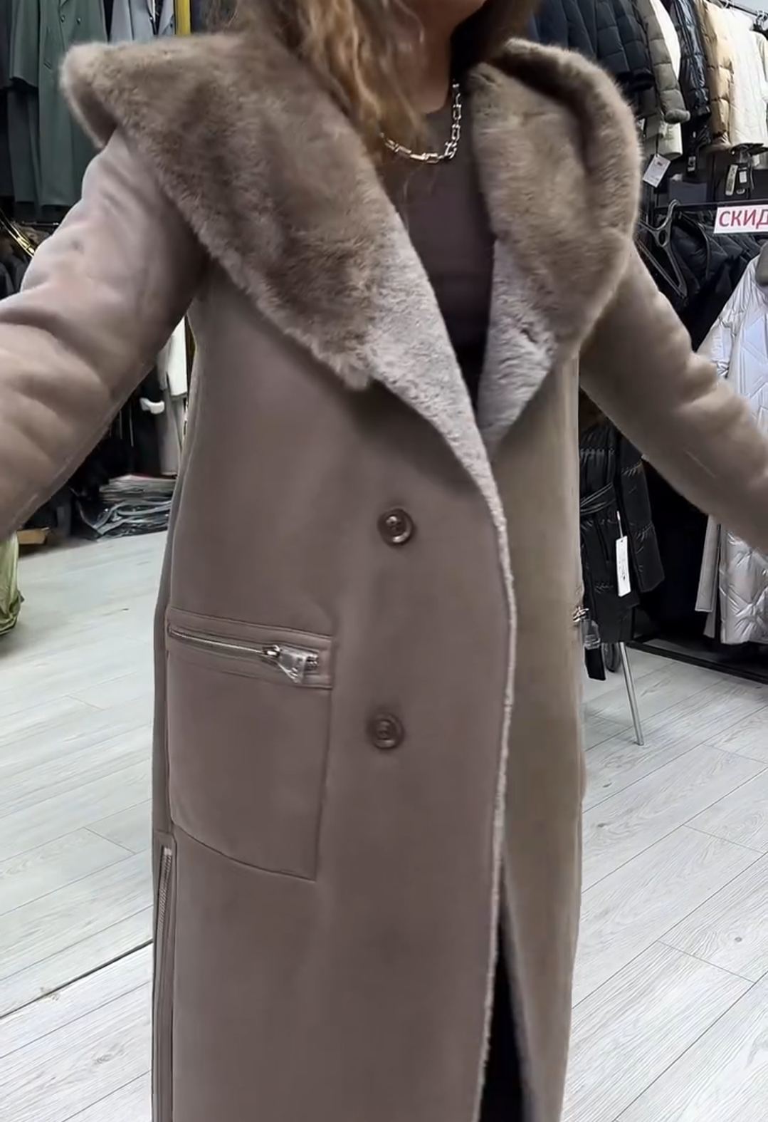 Light Luxury Reversible Beige Shearling & Suede Coat