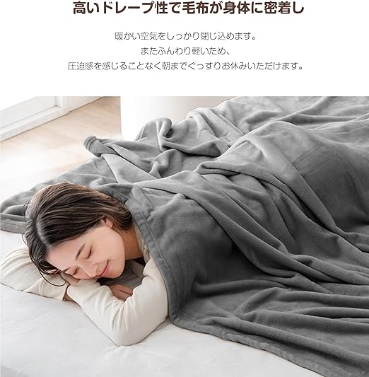 Blanket, Single, Soft Blanket, Microfiber, Soft to the Touch, Flannel, Flannel, Washable, Anti-Static, Suitable for Four Seasons