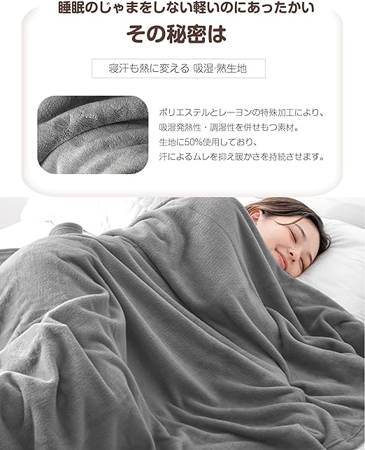 Blanket, Single, Soft Blanket, Microfiber, Soft to the Touch, Flannel, Flannel, Washable, Anti-Static, Suitable for Four Seasons