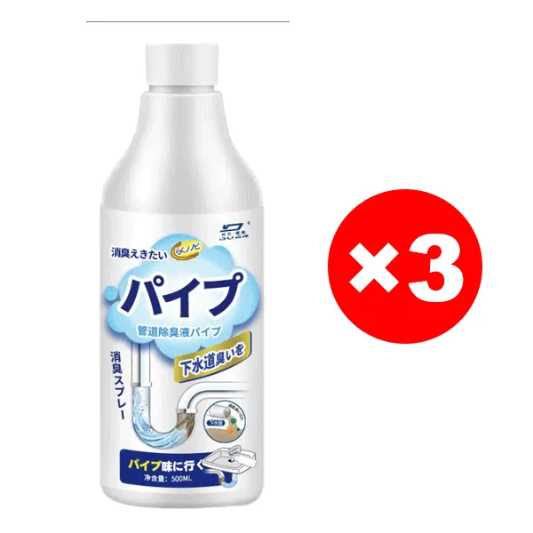 【Unclog in 3 Seconds】Powerful Pipe Dissolving and Clearing Agent