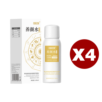 【All kinds of spots can be removed with one spray】Blemish removal, whitening and beauty water
