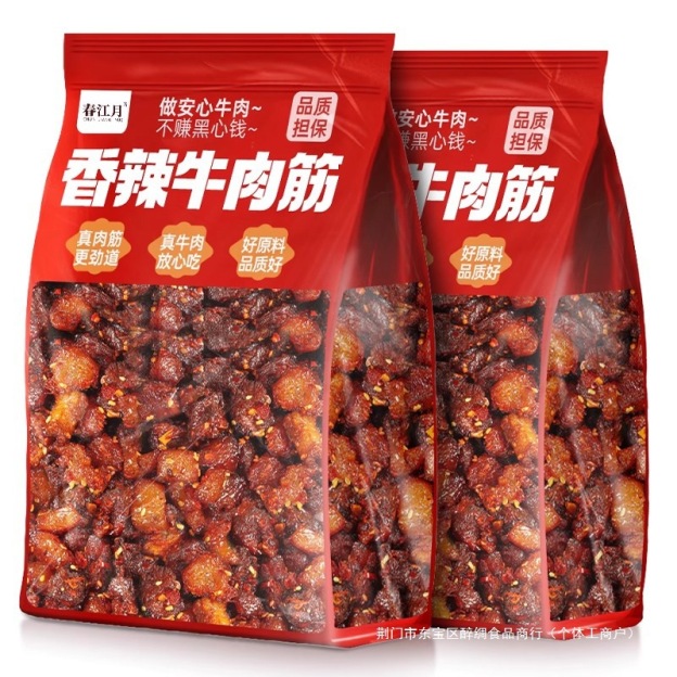 Inner Mongolia grassland specialty: air-dried beef tendons