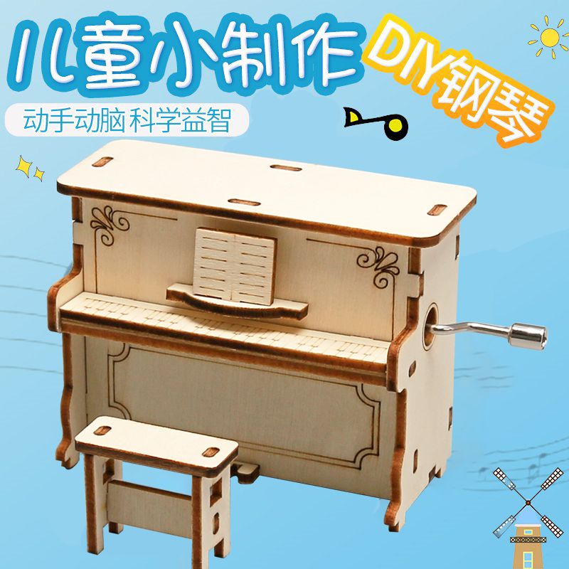 Hand-cranked Piano Music Box DIY Making - 3D Wooden Puzzle Kit by makenfun