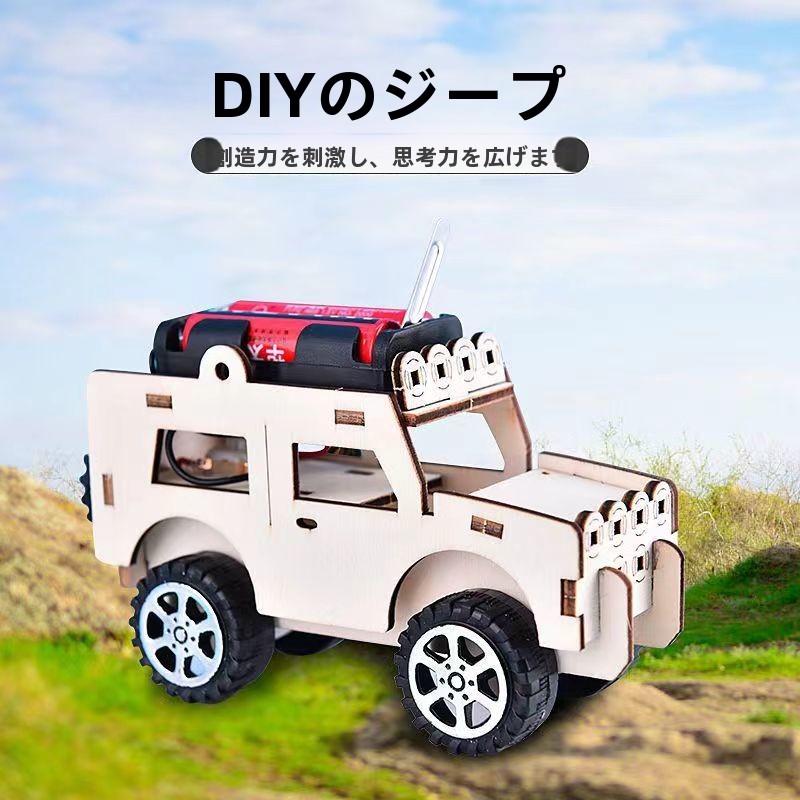 Jeep DIY - 3D Wooden Puzzle Kit by makenfun