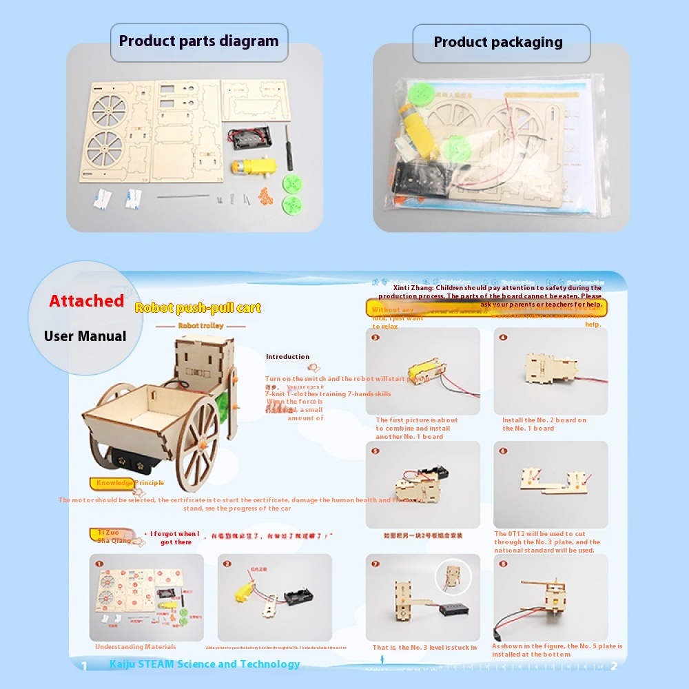 Robot Push-Pull Cart DIY - 3D Wooden Puzzle Kit by makenfun