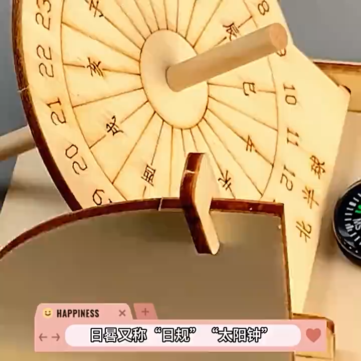 DIY Ancient Timepiece Clock