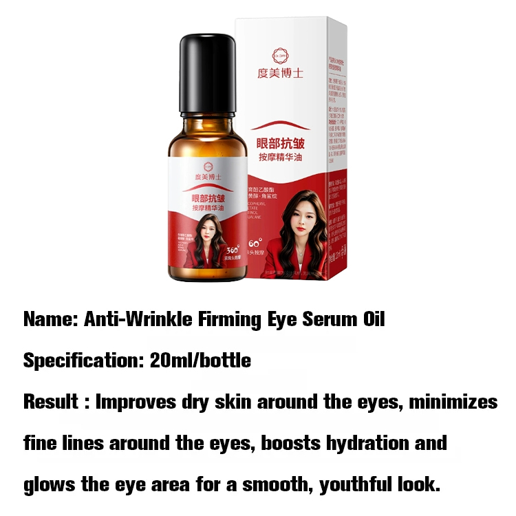 【Back to 20】Anti-wrinkle and firming eye essence oil