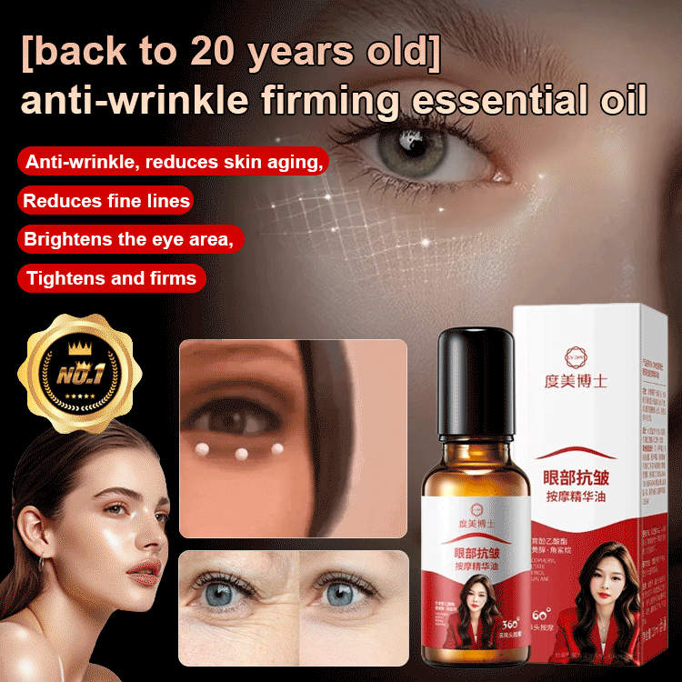 【Back to 20】Anti-wrinkle and firming eye essence oil