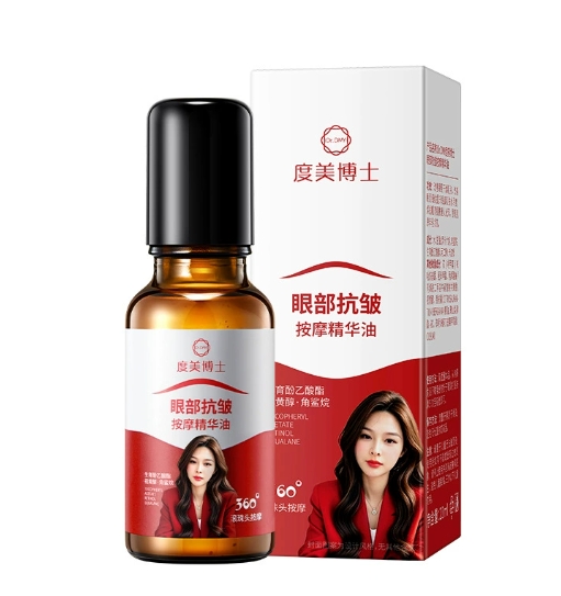 【Back to 20】Anti-wrinkle and firming eye essence oil