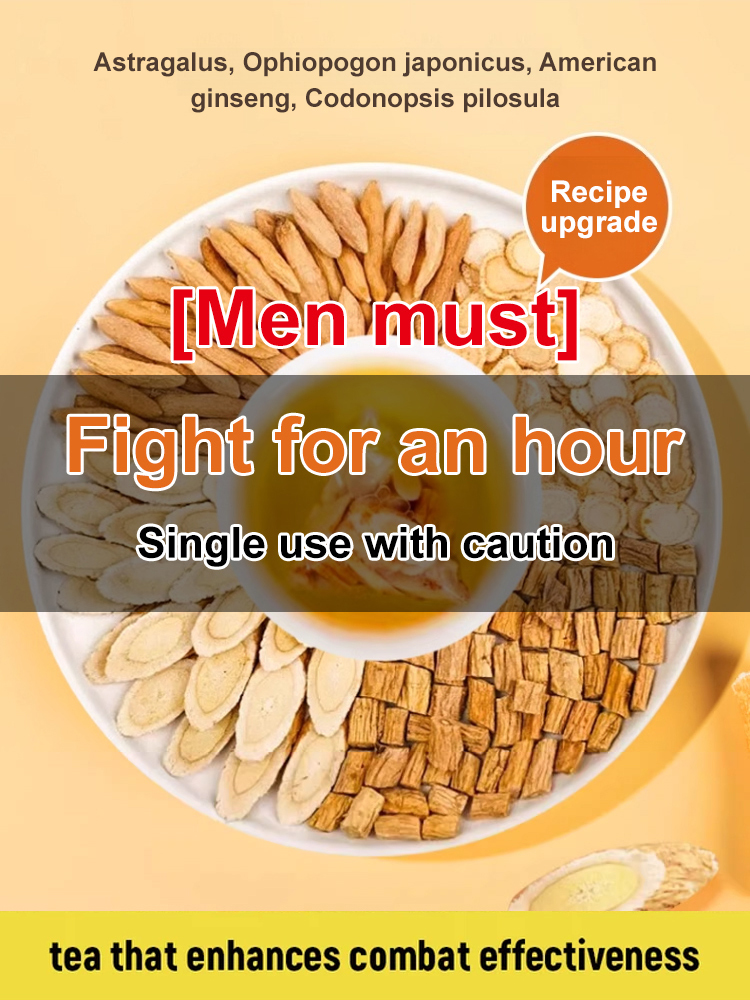 [Strengthening the body and kidneys] Yuanqi Four Treasures Tea