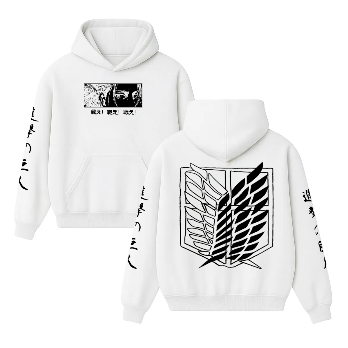 Attack on Titan Wings of Freedom Fleece-lined Unisex Hoodie