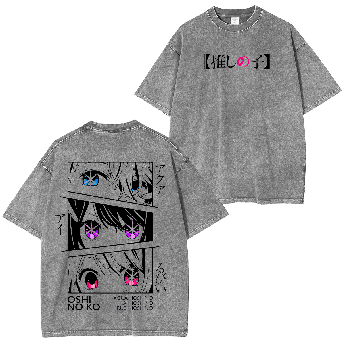 Oshi no Ko Unisex Washed T-Shirt