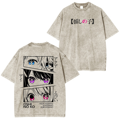 Oshi no Ko Unisex Washed T-Shirt