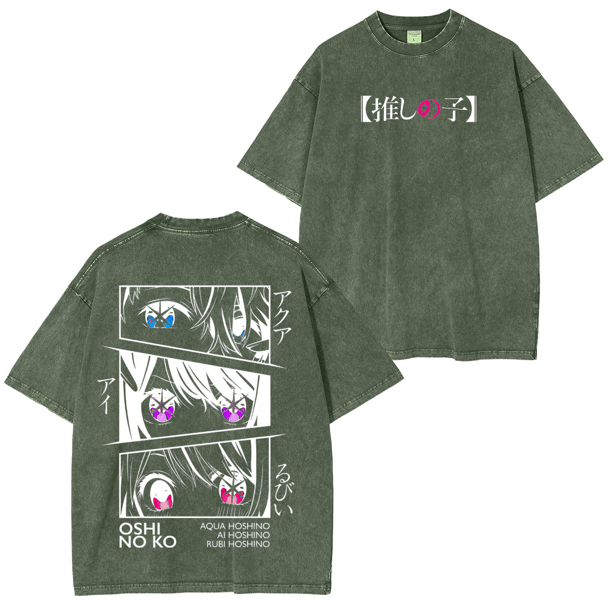Oshi no Ko Unisex Washed T-Shirt