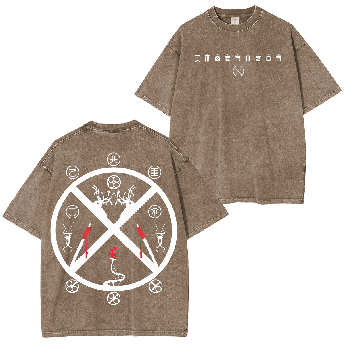 Rain World Printed Unisex Washed T-Shirt