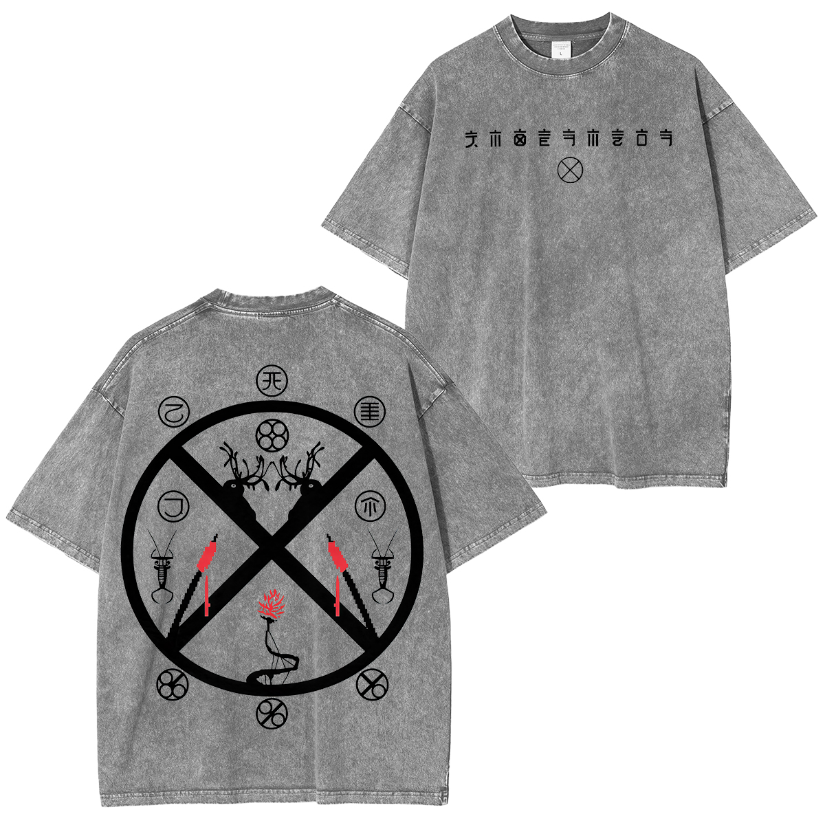 Rain World Printed Unisex Washed T-Shirt