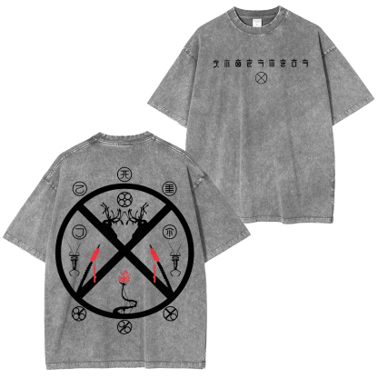 Rain World Printed Unisex Washed T-Shirt