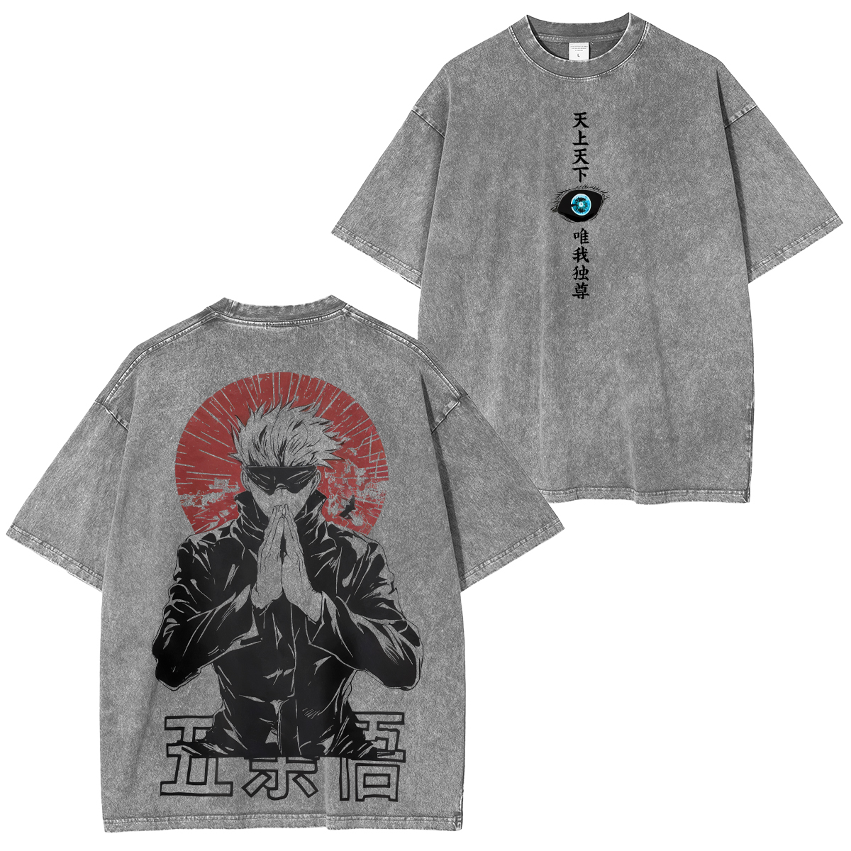 Jujutsu Kaisen Satoru Gojo Unisex Washed T-Shirt