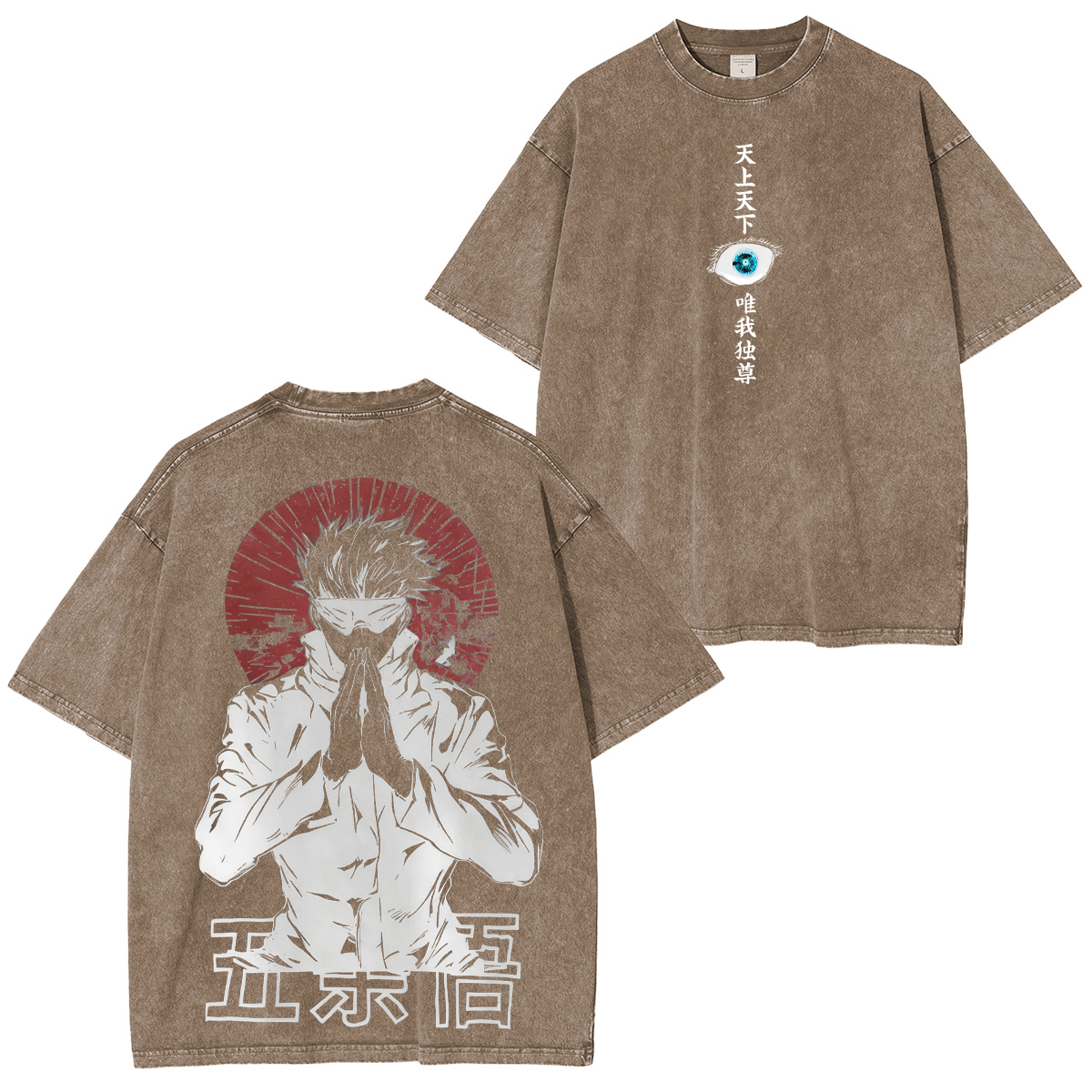 Jujutsu Kaisen Satoru Gojo Unisex Washed T-Shirt