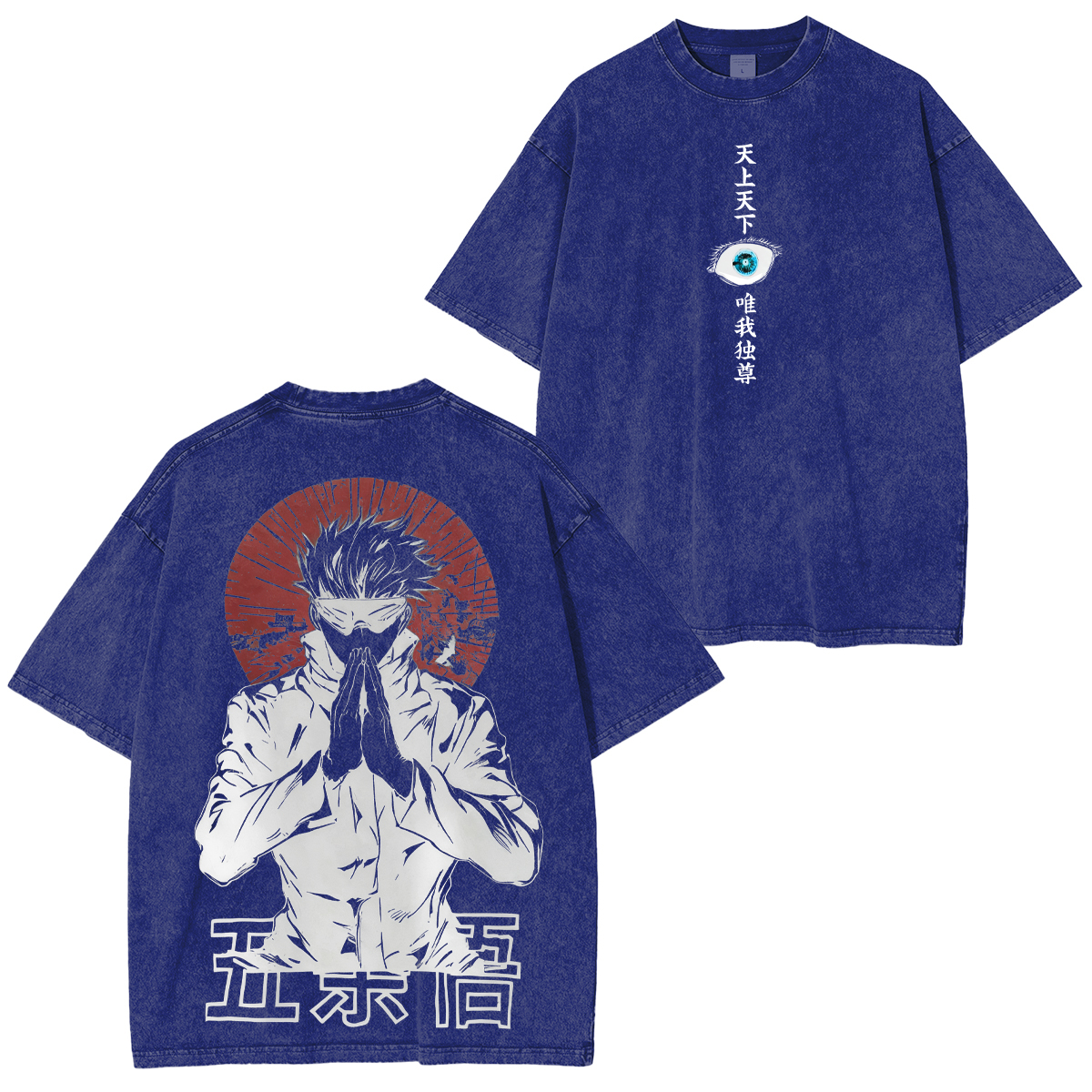 Jujutsu Kaisen Satoru Gojo Unisex Washed T-Shirt