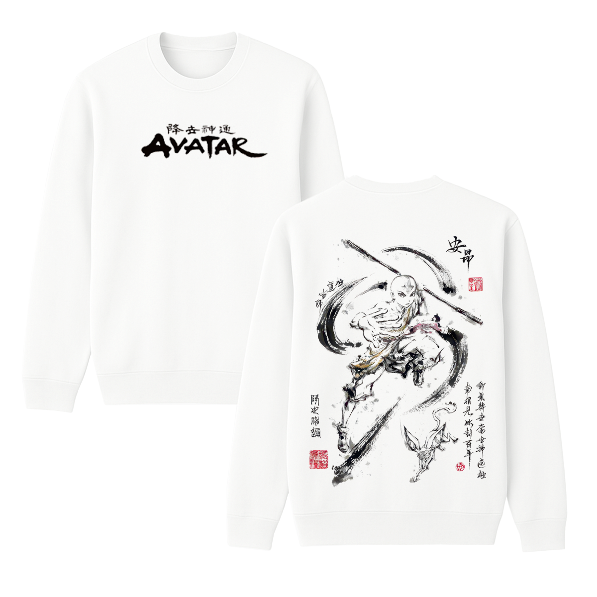 Avatar: The Last Airbender Unisex Washed T-Shirt