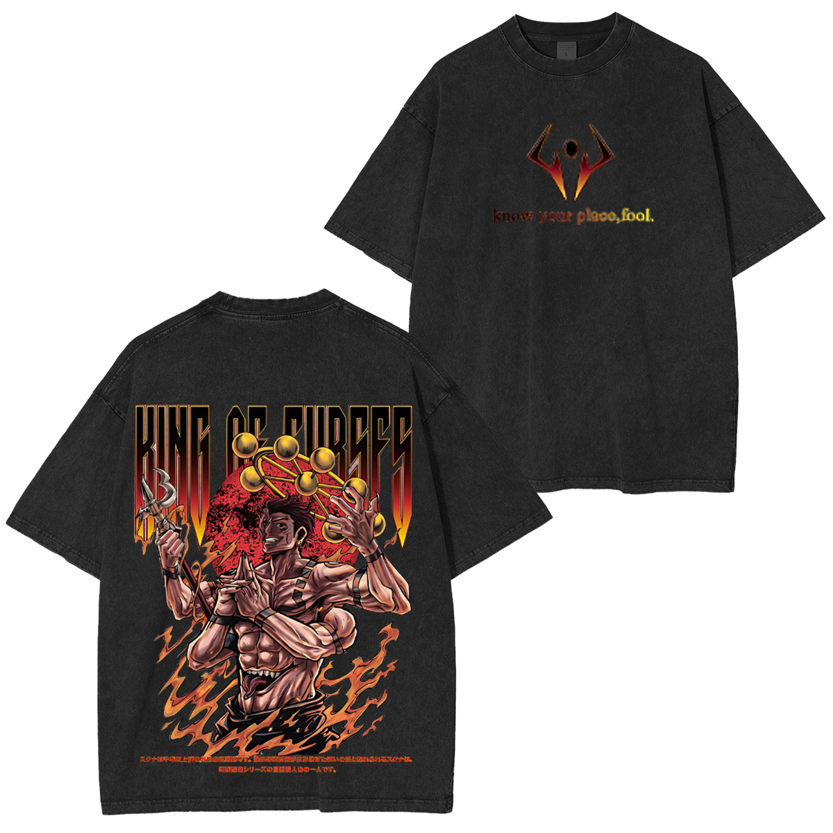 Jujutsu Kaisen Know Your Place, Fool Unisex Washed T-Shirt