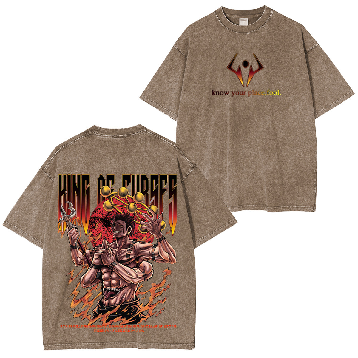 Jujutsu Kaisen Know Your Place, Fool Unisex Washed T-Shirt