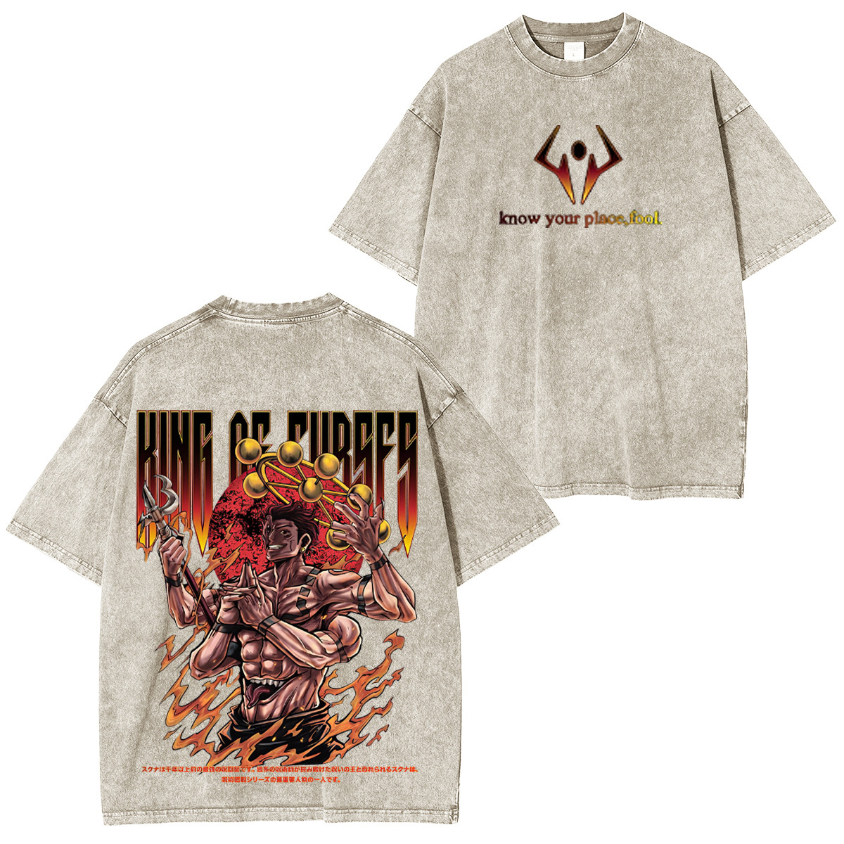 Jujutsu Kaisen Know Your Place, Fool Unisex Washed T-Shirt