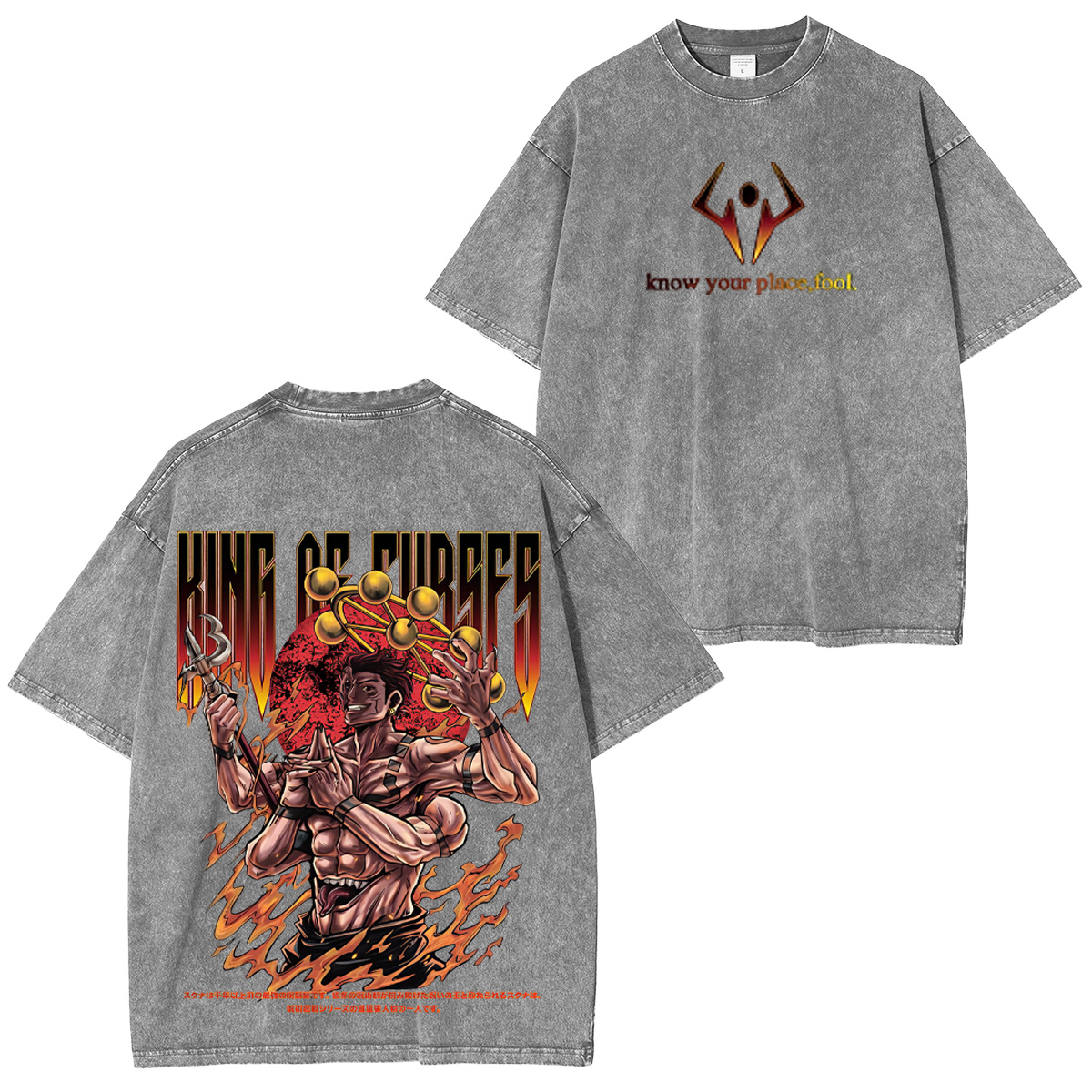 Jujutsu Kaisen Know Your Place, Fool Unisex Washed T-Shirt