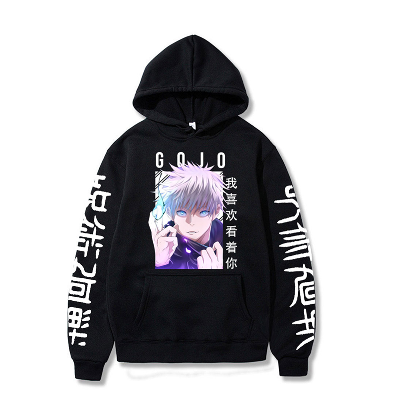 Jujutsu Kaisen Unisex Washed Hoodie