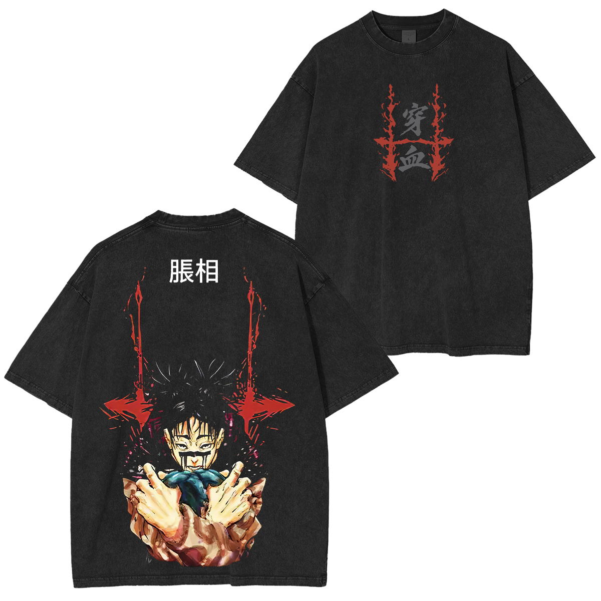 Jujutsu Kaisen Choso Printed Unisex Washed T-Shirt