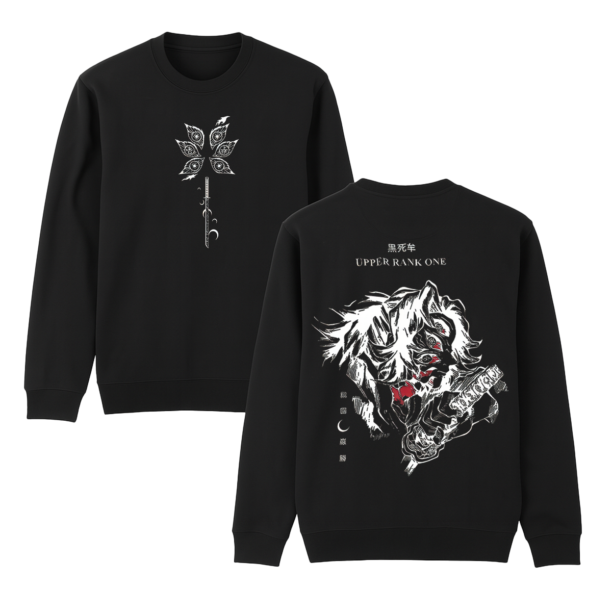 Demon Slayer Upper Rank One Printed Unisex Sweatshirt