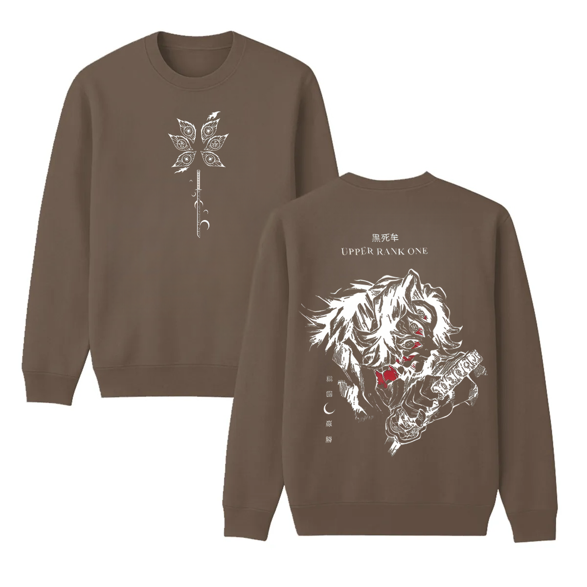 Demon Slayer Upper Rank One Printed Unisex Sweatshirt