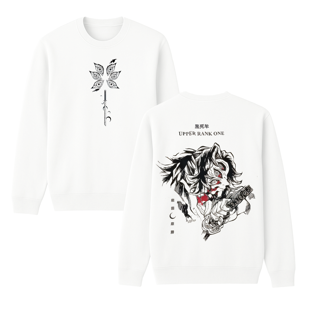 Demon Slayer Upper Rank One Printed Unisex Sweatshirt
