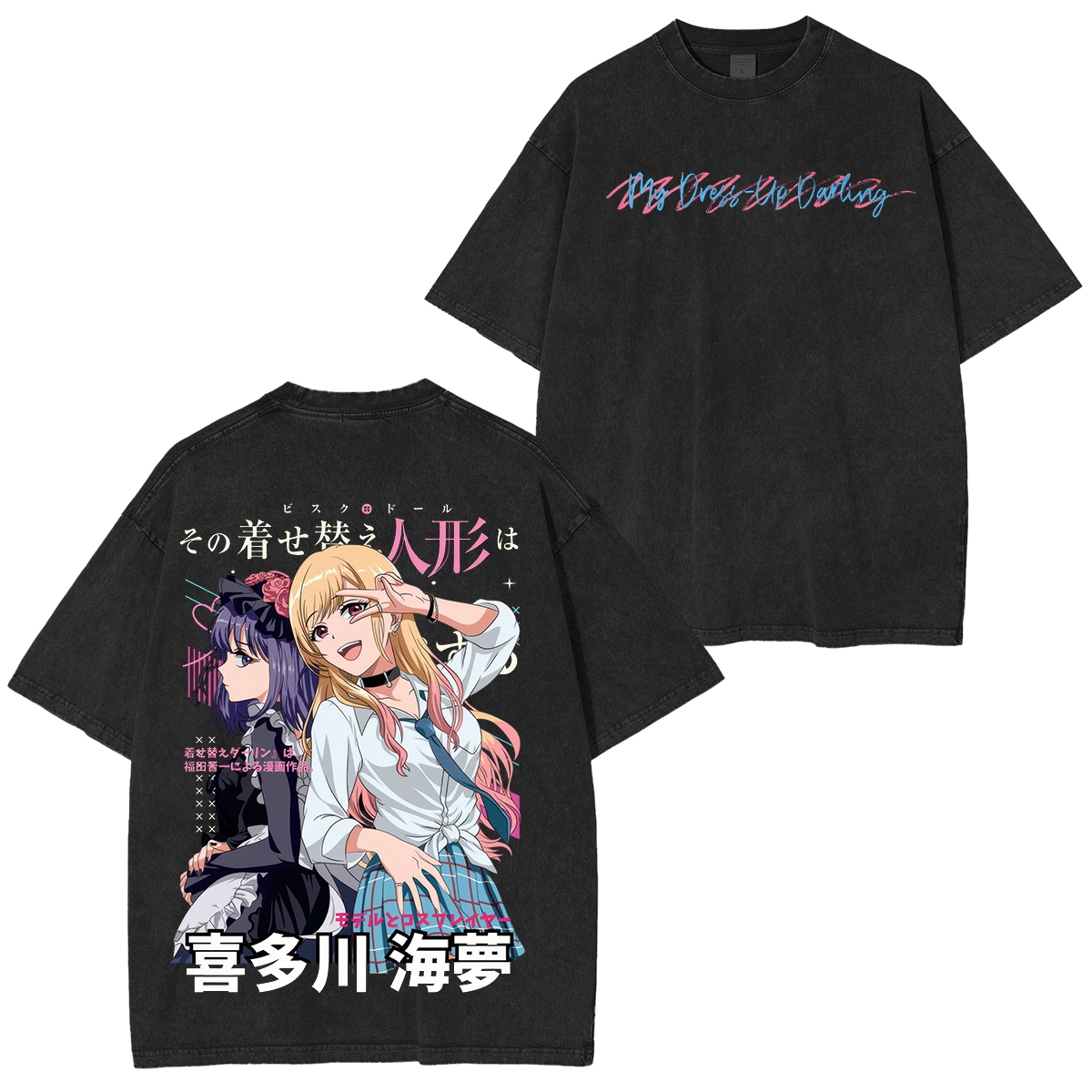 My Dress-Up Darling Marin Kitagawa Printed Unisex Washed T-Shirt