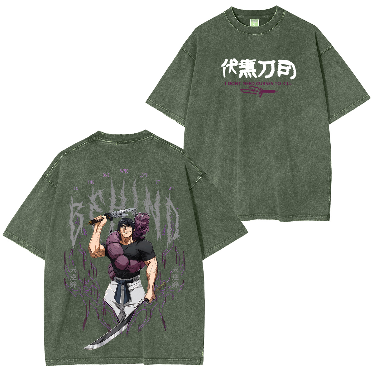 Jujutsu Kaisen Toji Fushiguro Unisex Washed T-Shirt