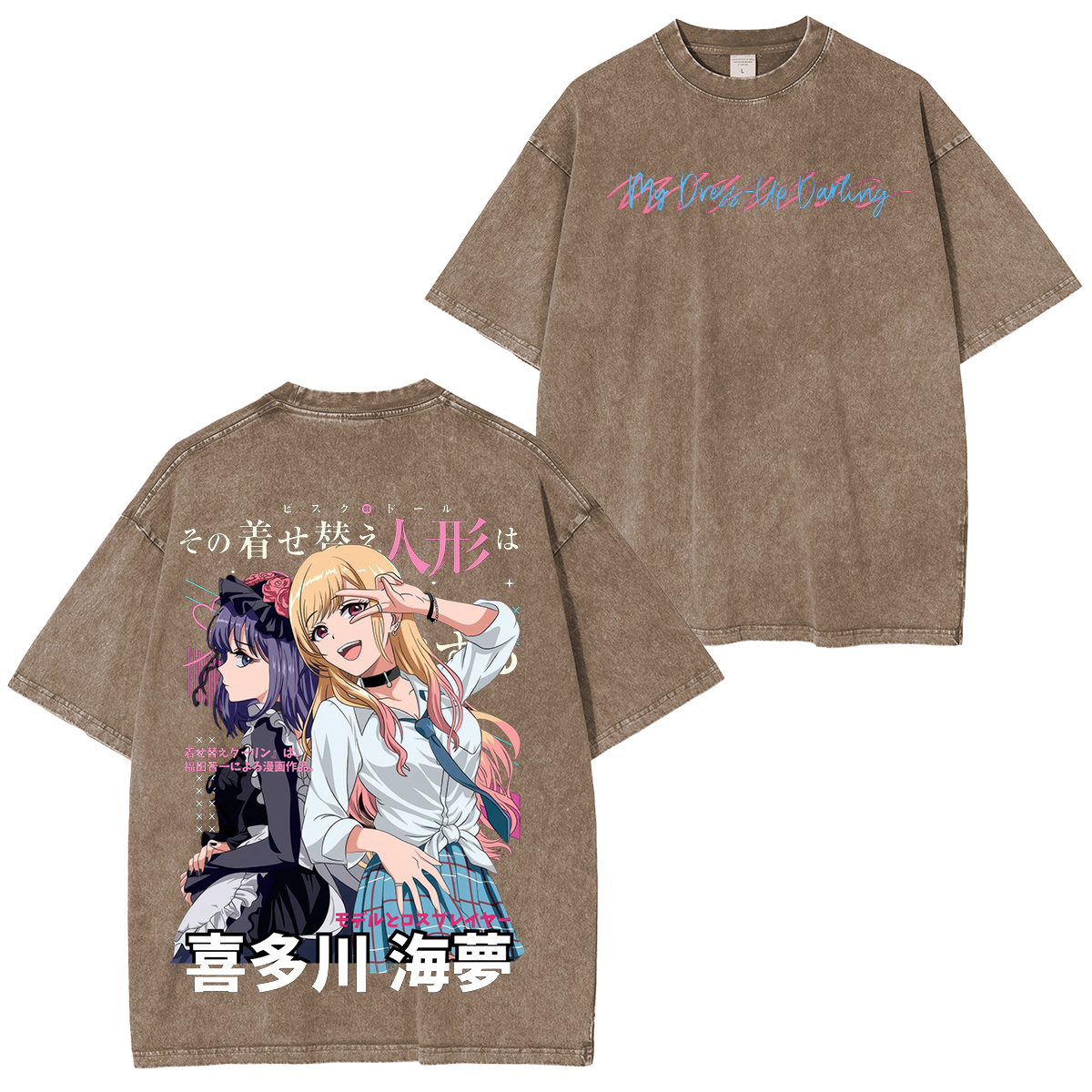 My Dress-Up Darling Marin Kitagawa Printed Unisex Washed T-Shirt