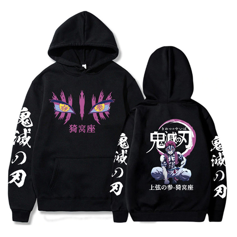 Demon Slayer Akaza Unisex Washed Hoodie