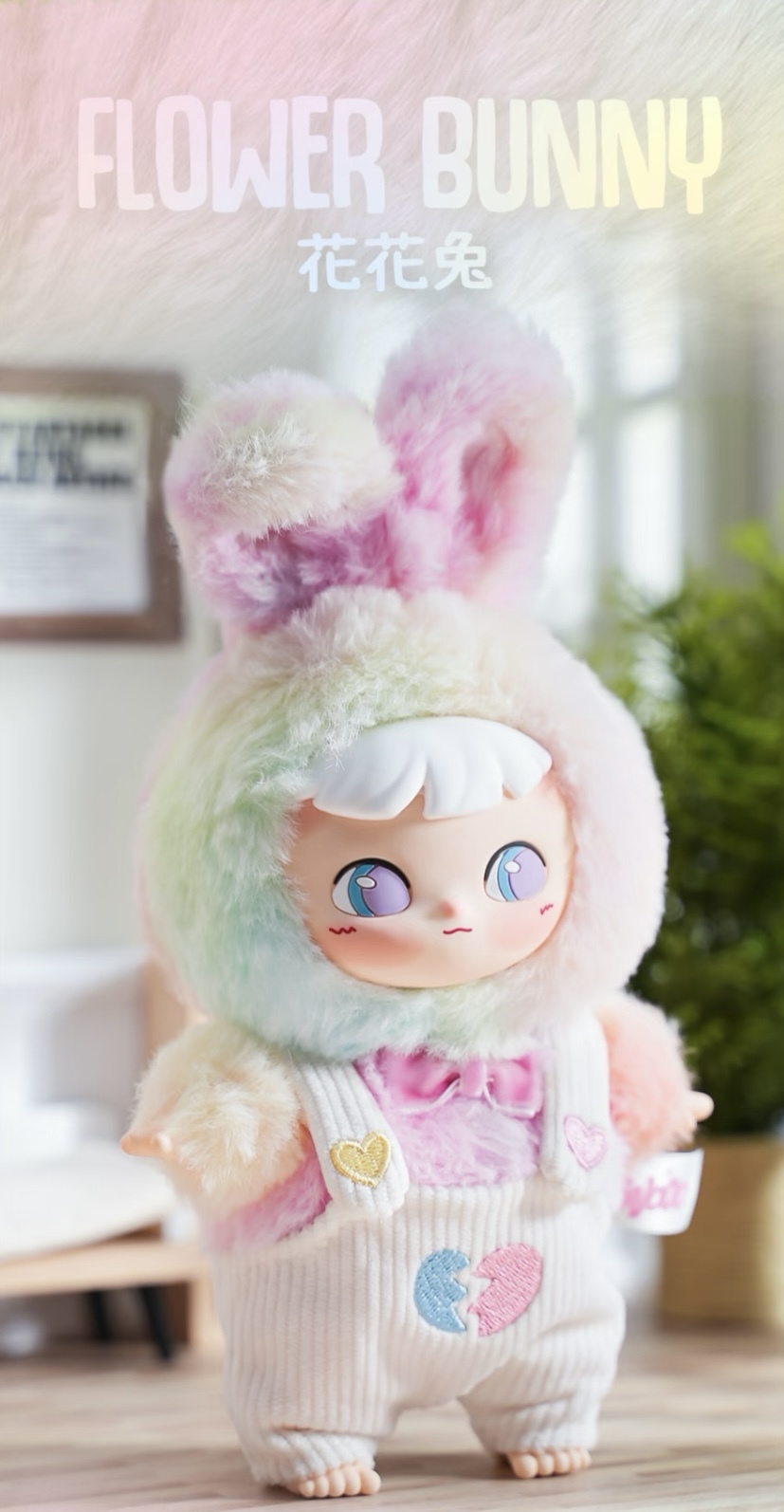 CIMMY secretly likes you-BK TOYS