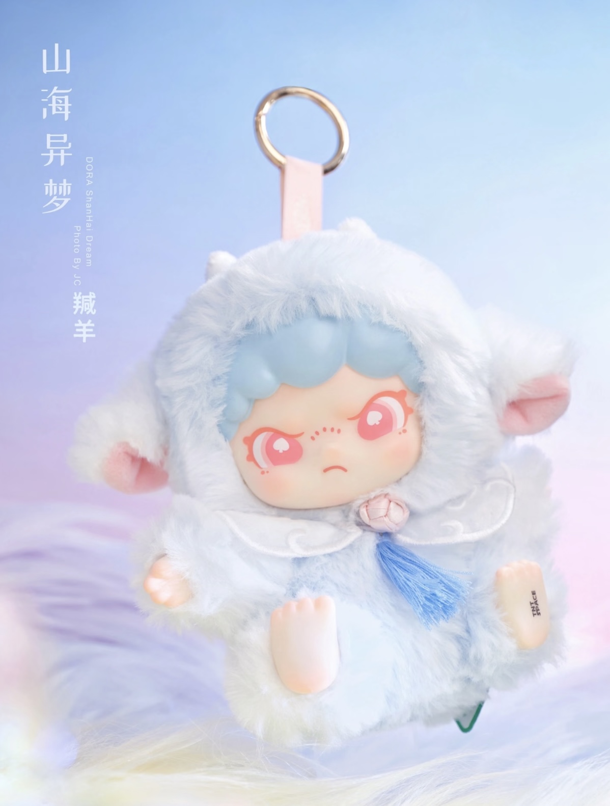 DORA, a strange dream of mountains and seas-BK TOYS