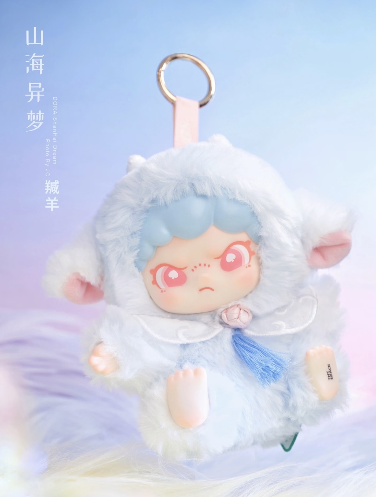 DORA, a strange dream of mountains and seas-BK TOYS