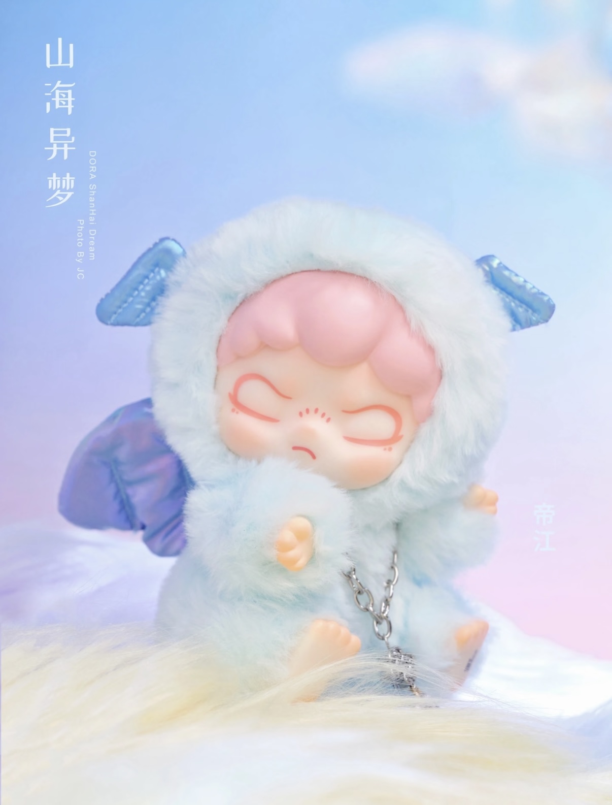 DORA, a strange dream of mountains and seas-BK TOYS