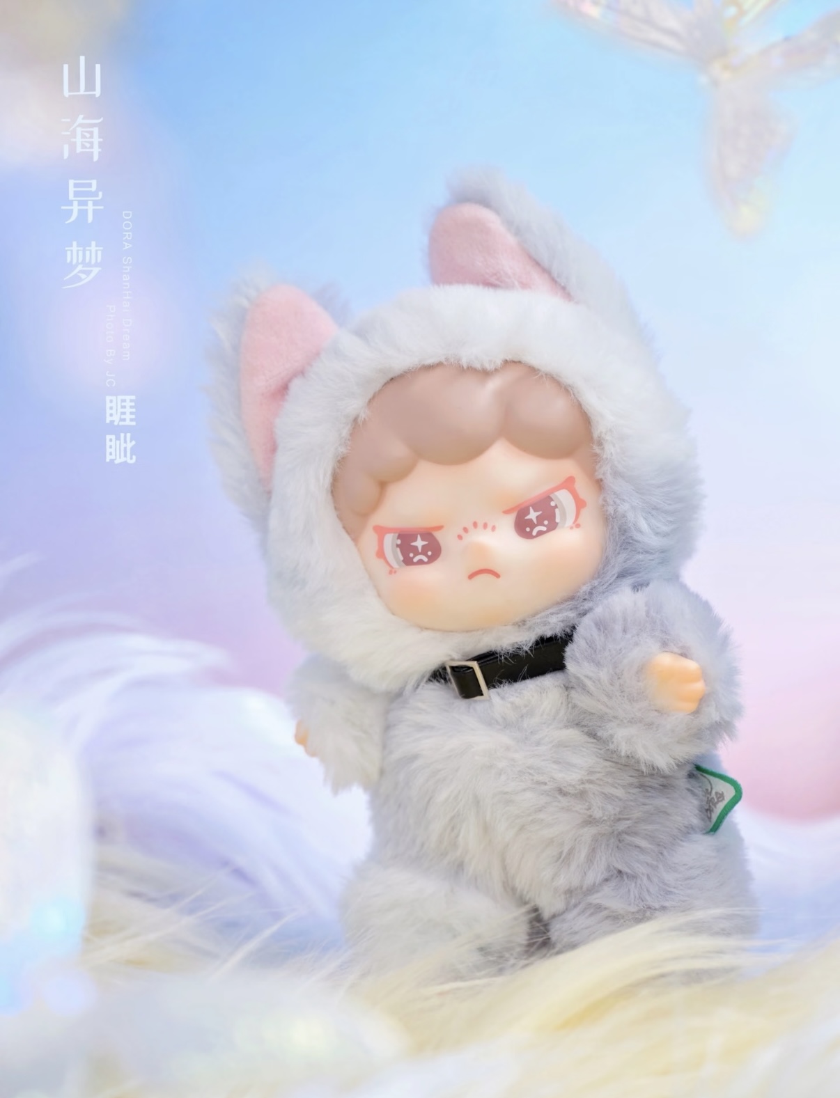 DORA, a strange dream of mountains and seas-BK TOYS