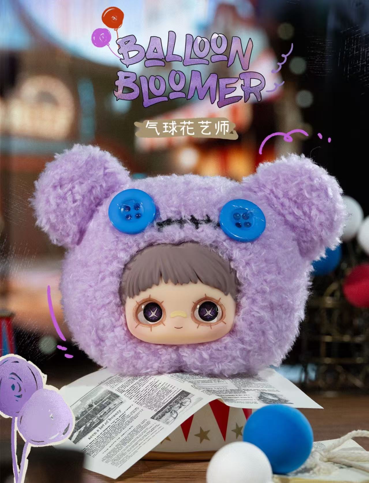 Maymei Crazy Circus-BK TOYS