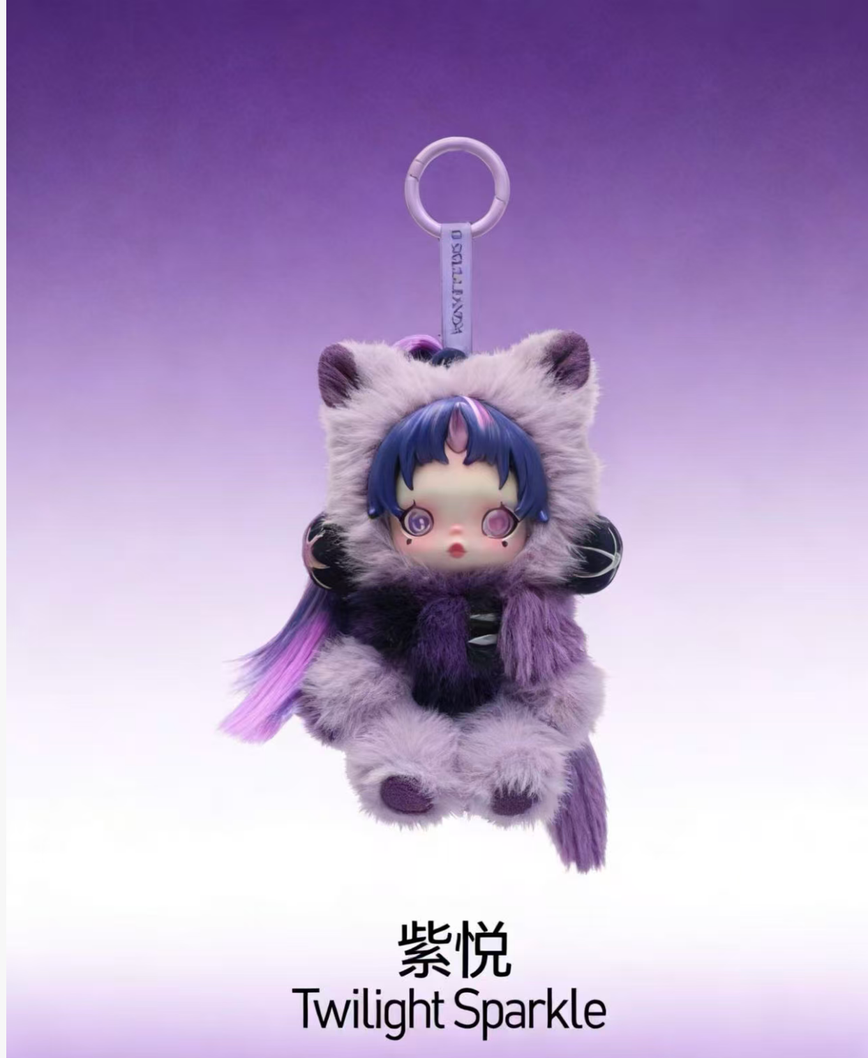 skullpanda Twilight Sparkle