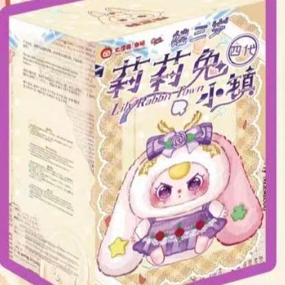 Baby is three years old-Lily Rabbit Town 4th Generation