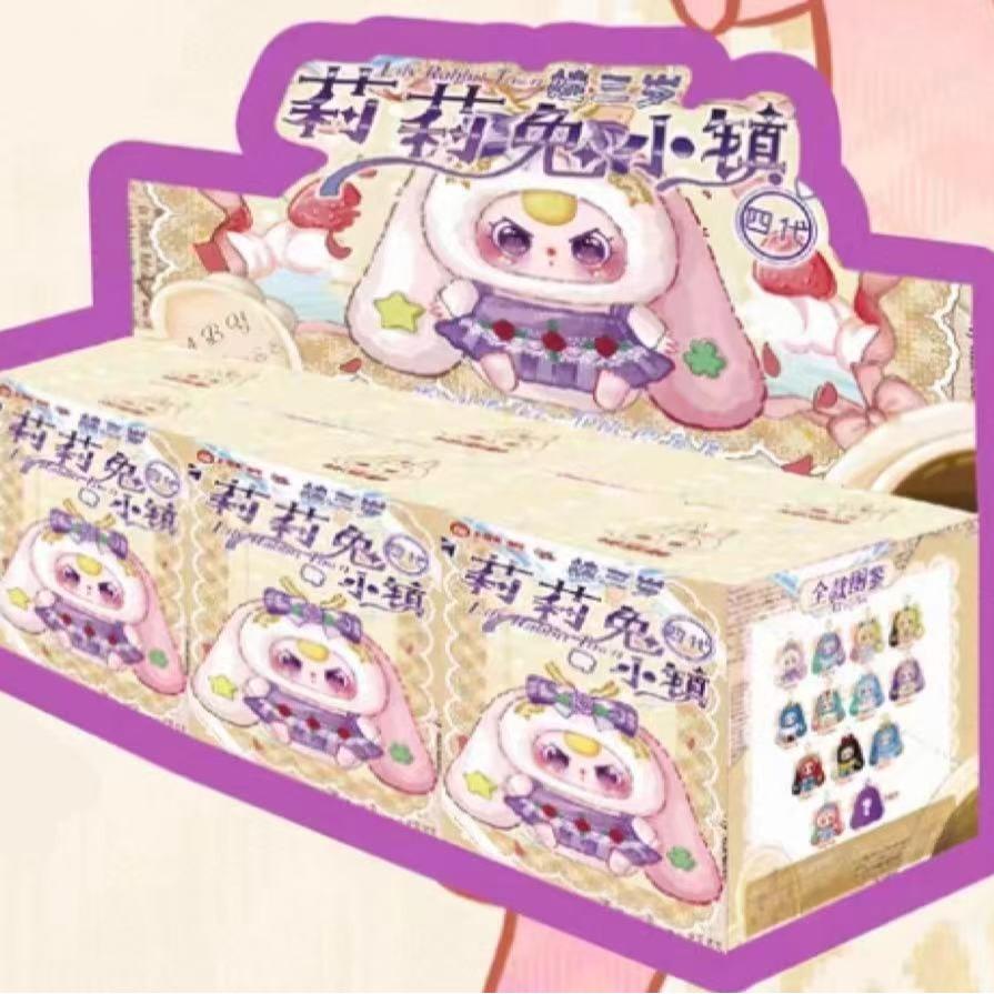 Baby is three years old-Lily Rabbit Town 4th Generation