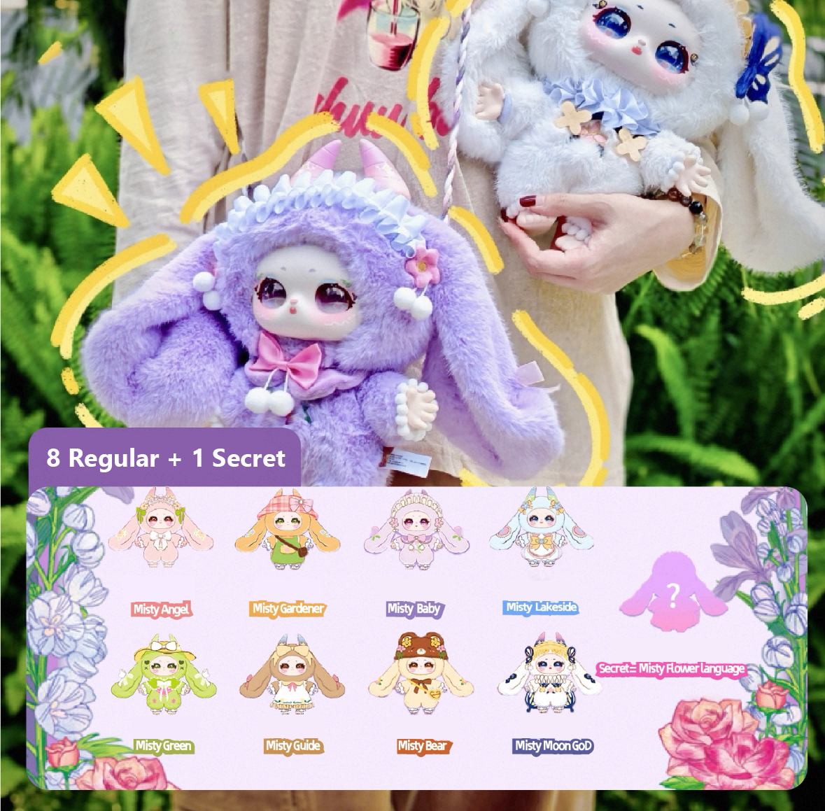 Shamari Mist Garden-400 Plush Series